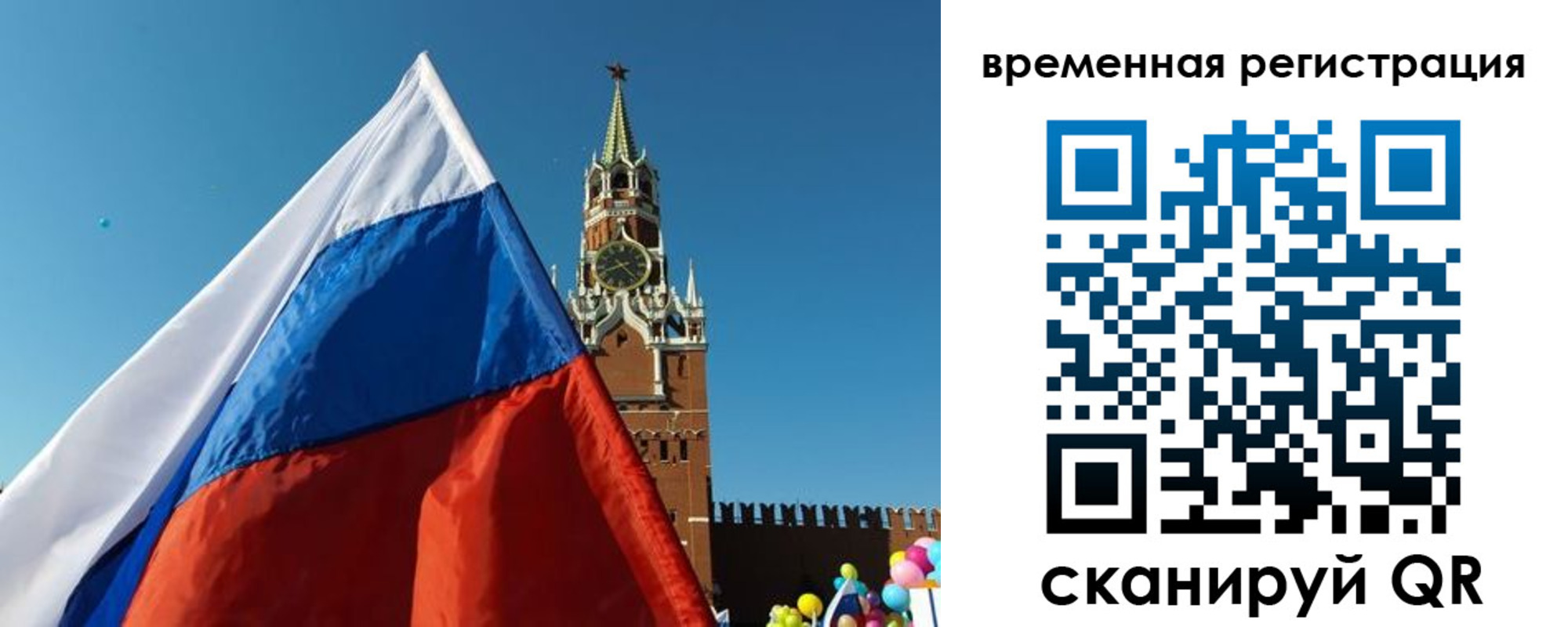 прописка иностранных граждан в Минеральных Водах